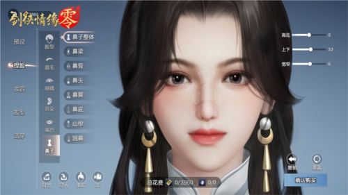 《劍俠情緣·零》以獨(dú)一無(wú)二的面貌踏入劍俠江湖！