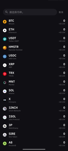 幣安交易所截圖0