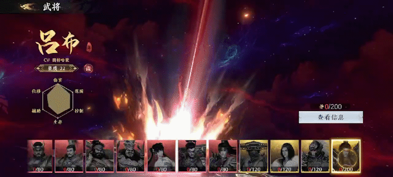 《極無雙》手機上的真三國無雙，但也不止是無雙！