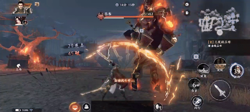 《極無雙》手機上的真三國無雙，但也不止是無雙！