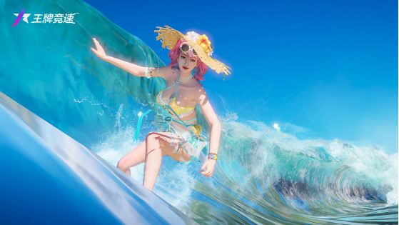 《王牌競速》S9賽季限定時裝清爽來襲 《王牌競速》S9賽季限定時裝清爽來襲