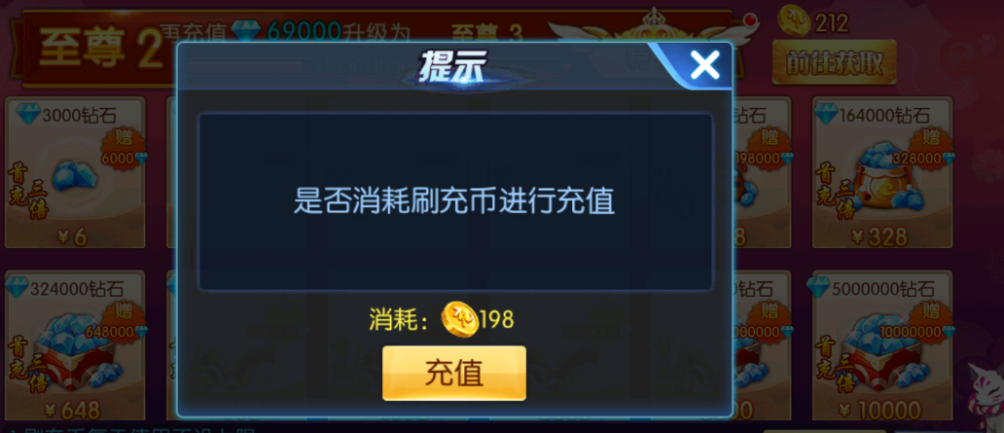 《萌妖來(lái)襲（三國(guó)塔防0.1折）》公益手游新手攻略