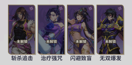 《天下爭霸三國志（0.1折）》0.1折手游暗系陣容組合