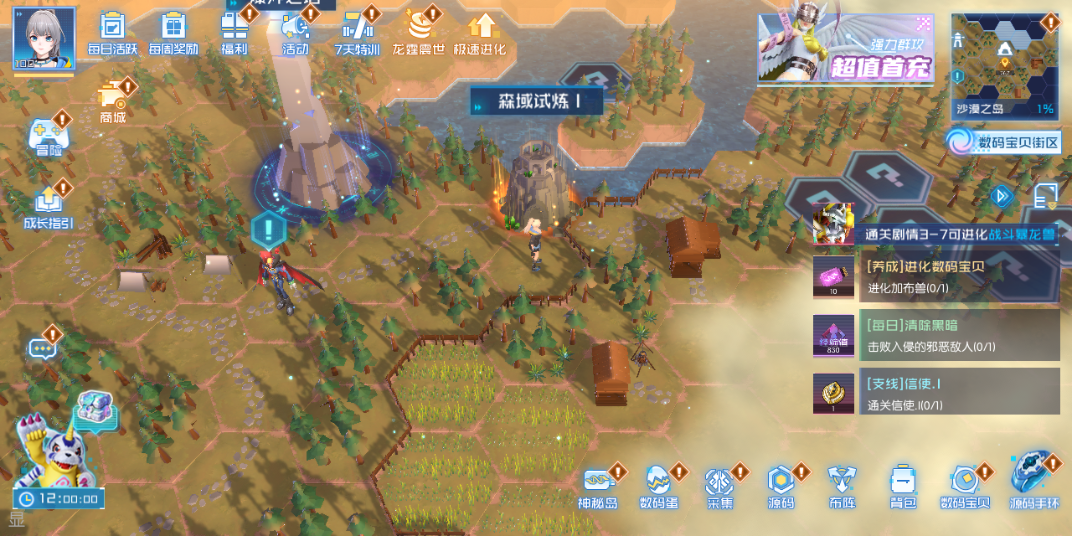 《數(shù)碼寶貝：源碼》手游公益服新手開(kāi)局-數(shù)碼蛋獲取途徑