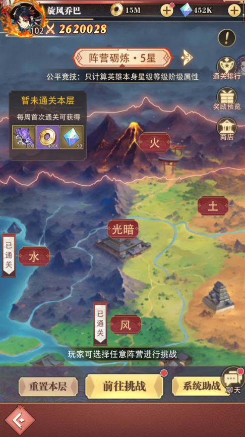 《死戰(zhàn)騎士團(tuán)（0.1折每日送648）》0.1折手游郊外（陣營(yíng)礪煉）