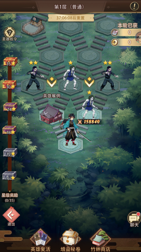 《死戰(zhàn)騎士團(tuán)（0.1折每日送648）》手游公益服郊外（迷失竹林）