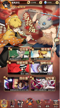 《死戰(zhàn)騎士團(tuán)（0.1折每日送648）》手游公益服競技場攻略